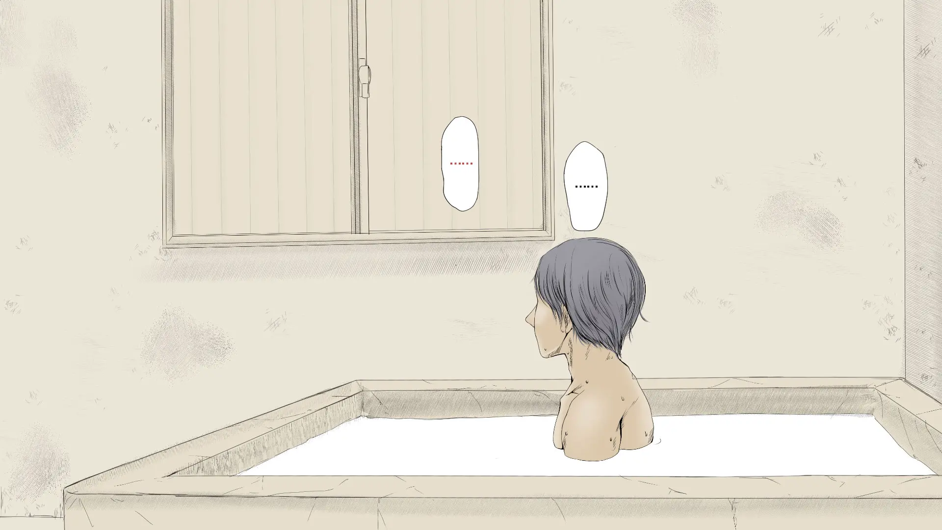 Boku No Aisuru Inaka No Shoujo. 2